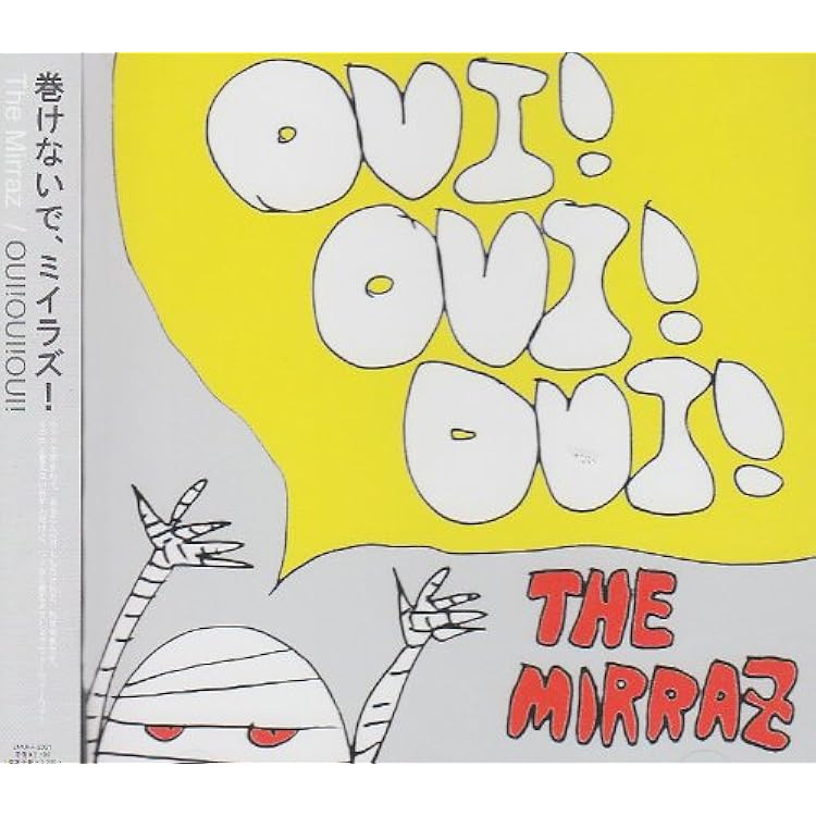 Amazon.co.jp: 言いたいことはなくなった （初回生産限定盤